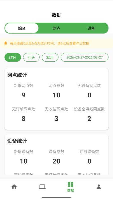 有鱼推官网版