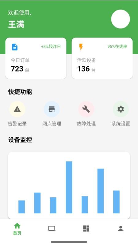 有鱼推官网版