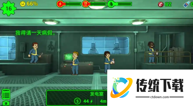辐射避难所如何拆除房间