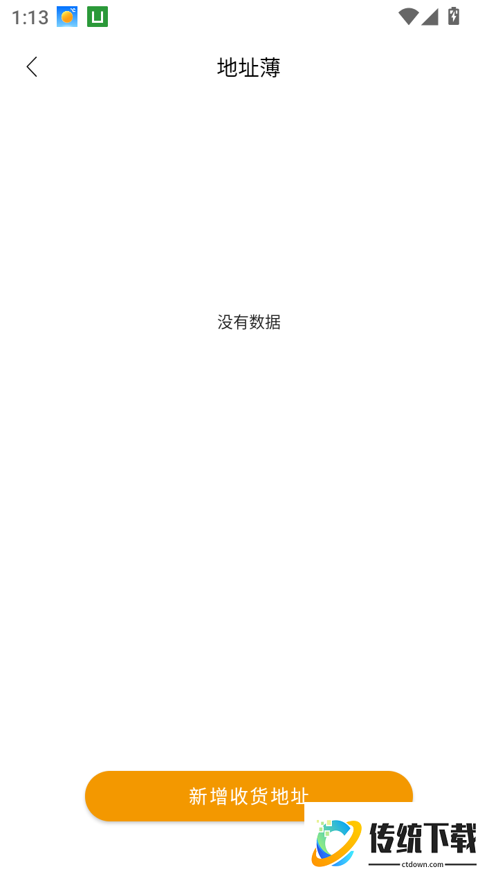 涂涂爱美术最新版