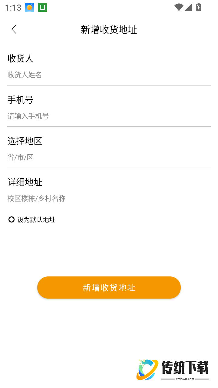涂涂爱美术最新版