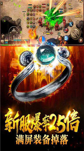 龙城星王合击