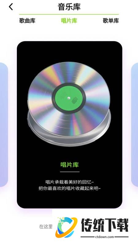 老曲猜猜最新版
