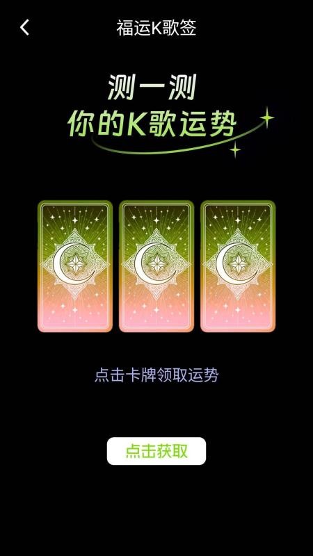 老曲猜猜最新版