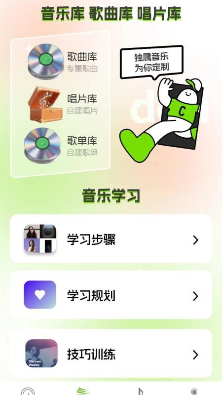 老曲猜猜最新版