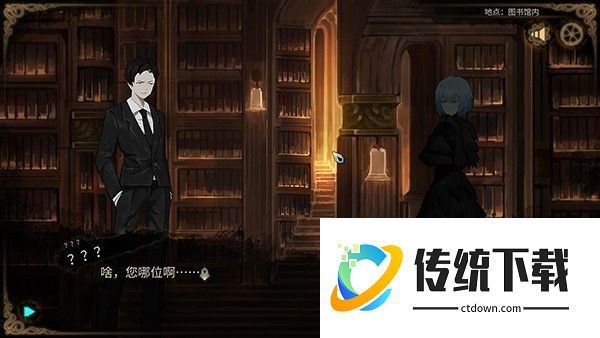 废墟图书馆手机版