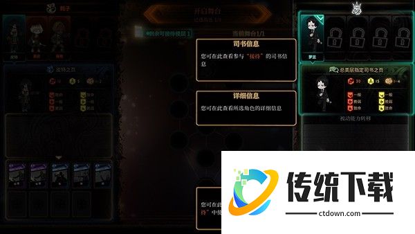 废墟图书馆手机版