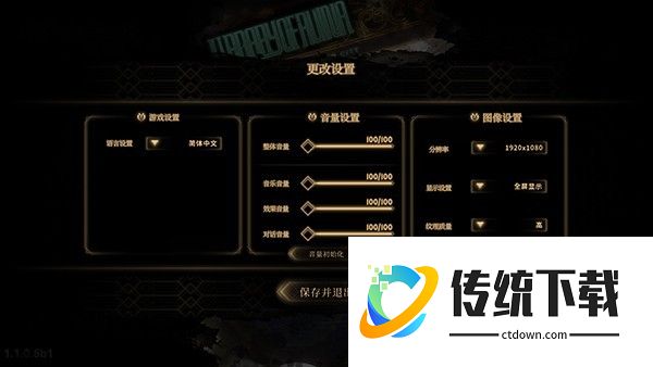 废墟图书馆手机版