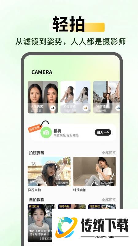 易花秀最新版