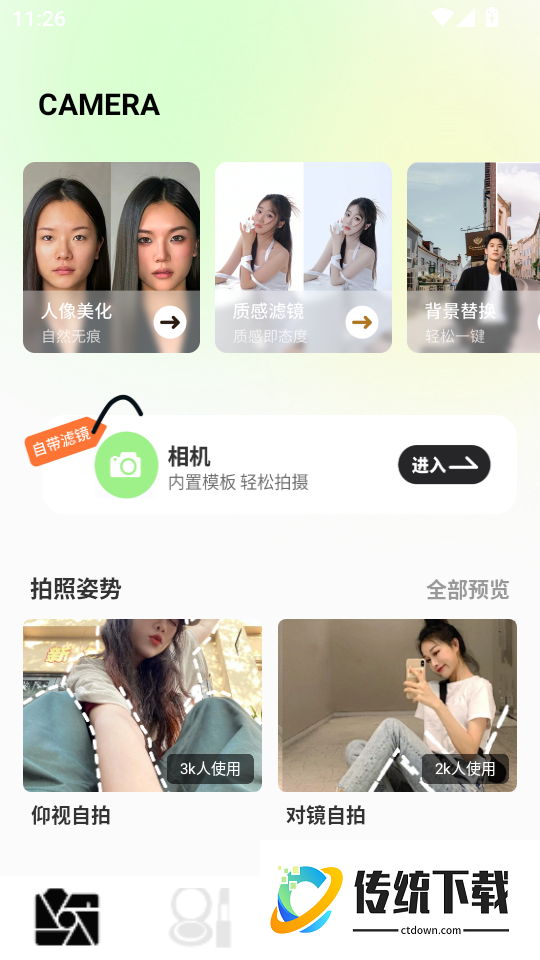 易花秀最新版