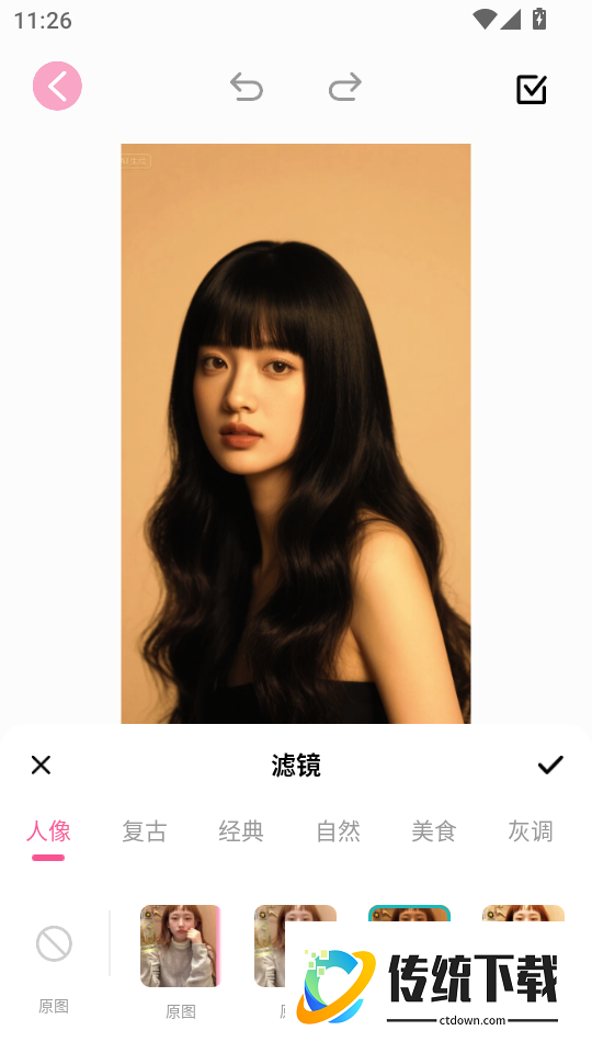 易花秀最新版