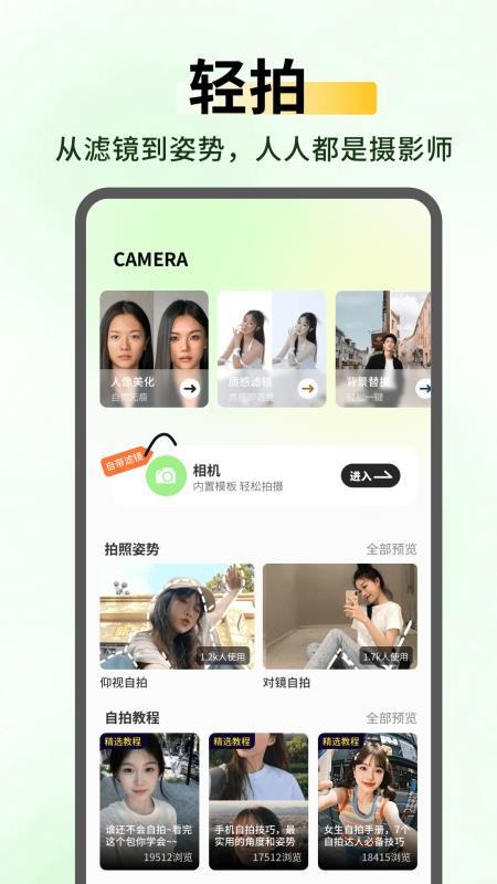 易花秀最新版