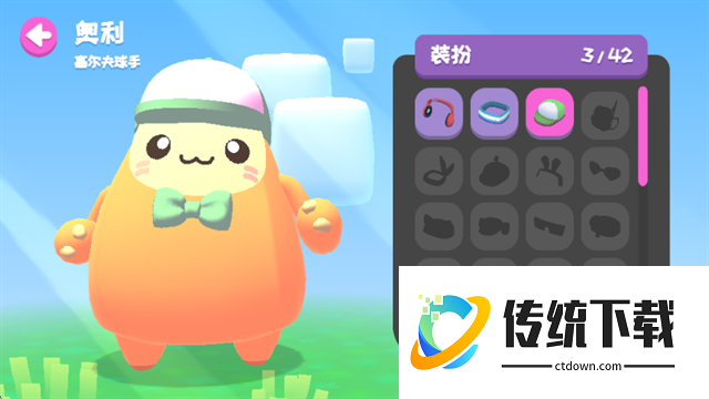 萌宝比特