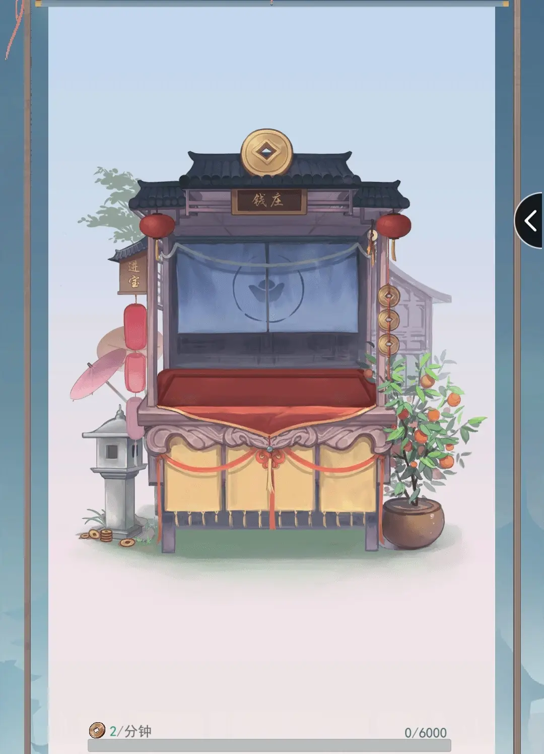 江湖悠悠怎么赚铜钱