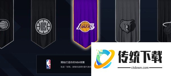 nbalive亚服