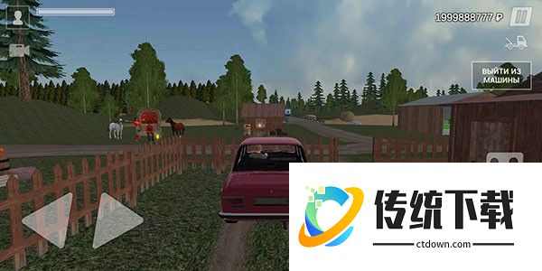 俄罗斯乡村模拟器