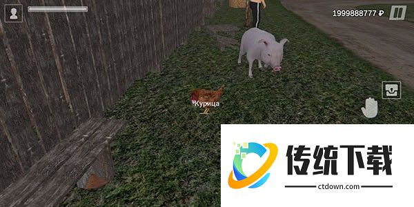 俄罗斯乡村模拟器