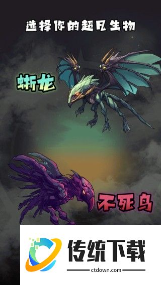 诡秘重开模拟器