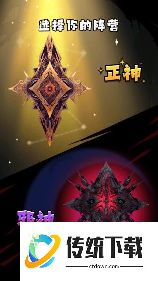 诡秘重开模拟器