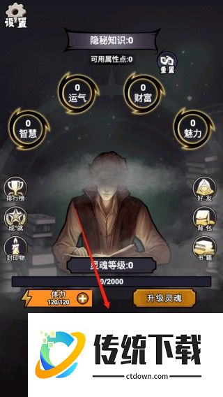 诡秘重开模拟器