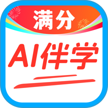 AI陪伴学习最新版