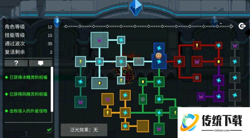 元气骑士守护神殿玩法攻略：新手入门与通关技巧详解