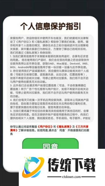 开车也能发