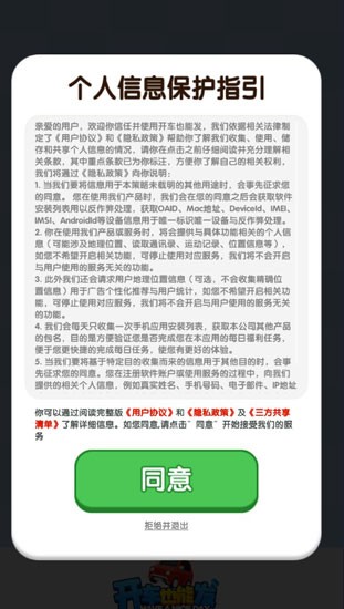 开车也能发