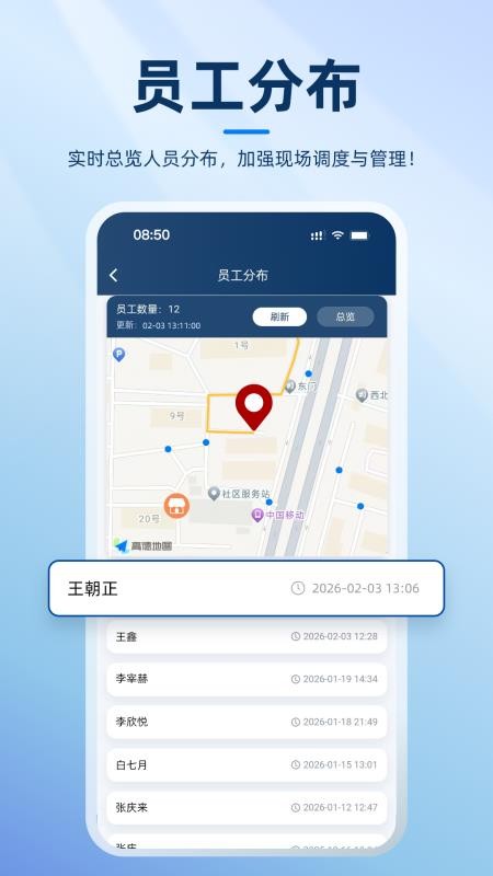 小虫单官网版