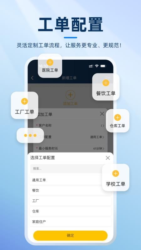 小虫单官网版