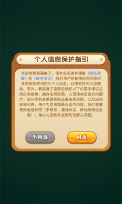 我赢麻了