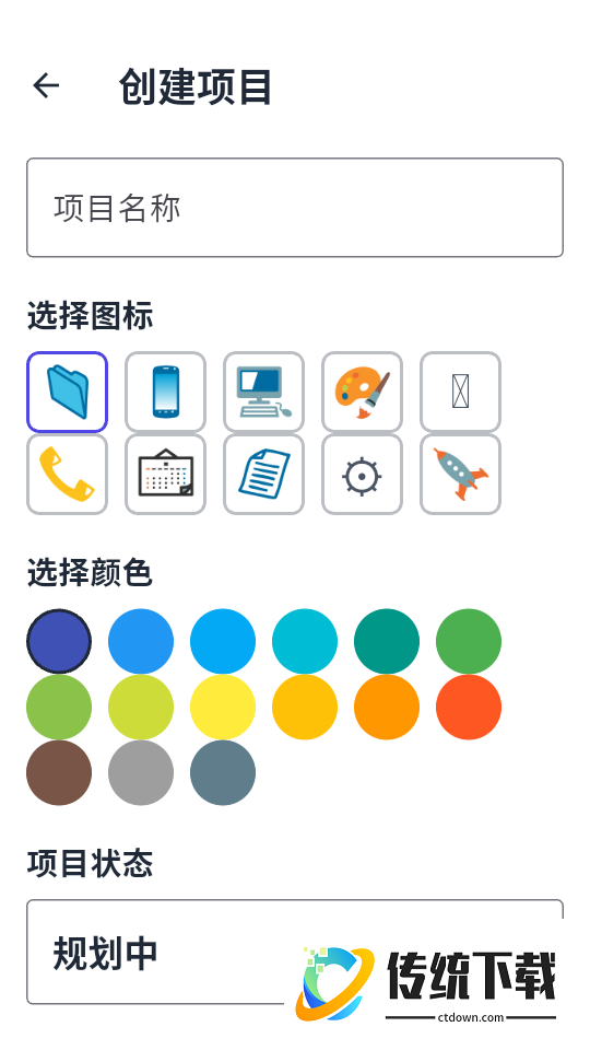 星河程序大师手机版