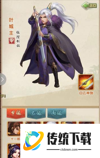 大掌门2金将阵容怎么搭配