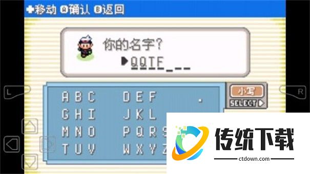 口袋妖怪冰之冒险