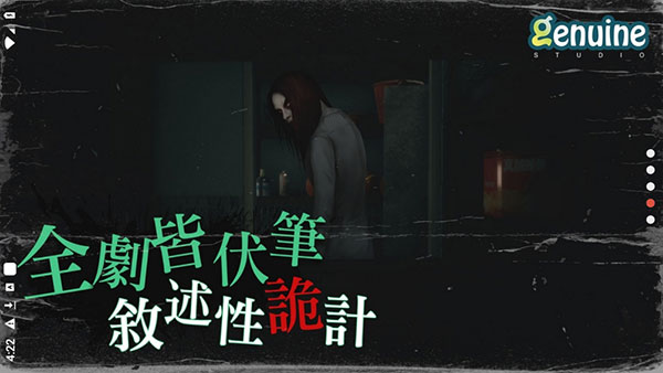 猛鬼大厦二楼的辫子姑娘
