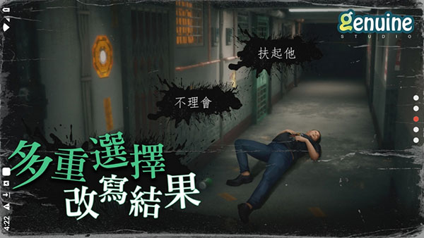 猛鬼大厦二楼的辫子姑娘