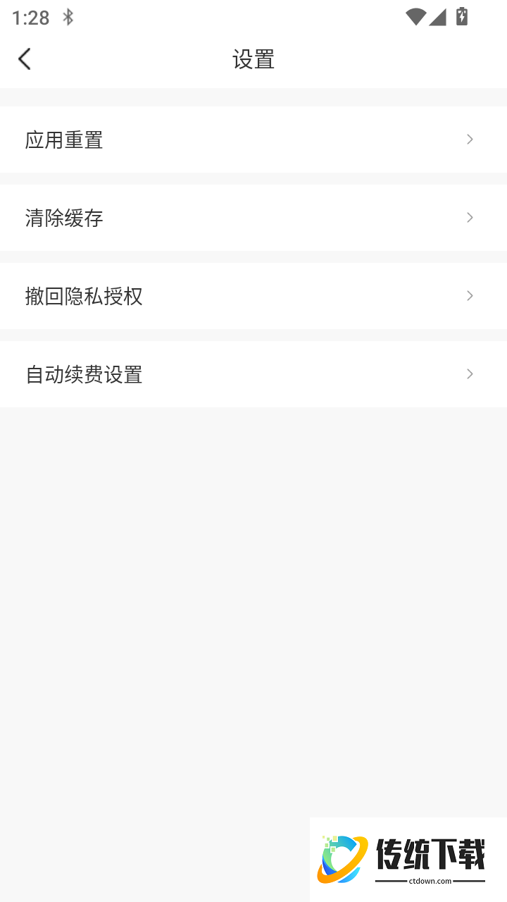 文书岛官方版