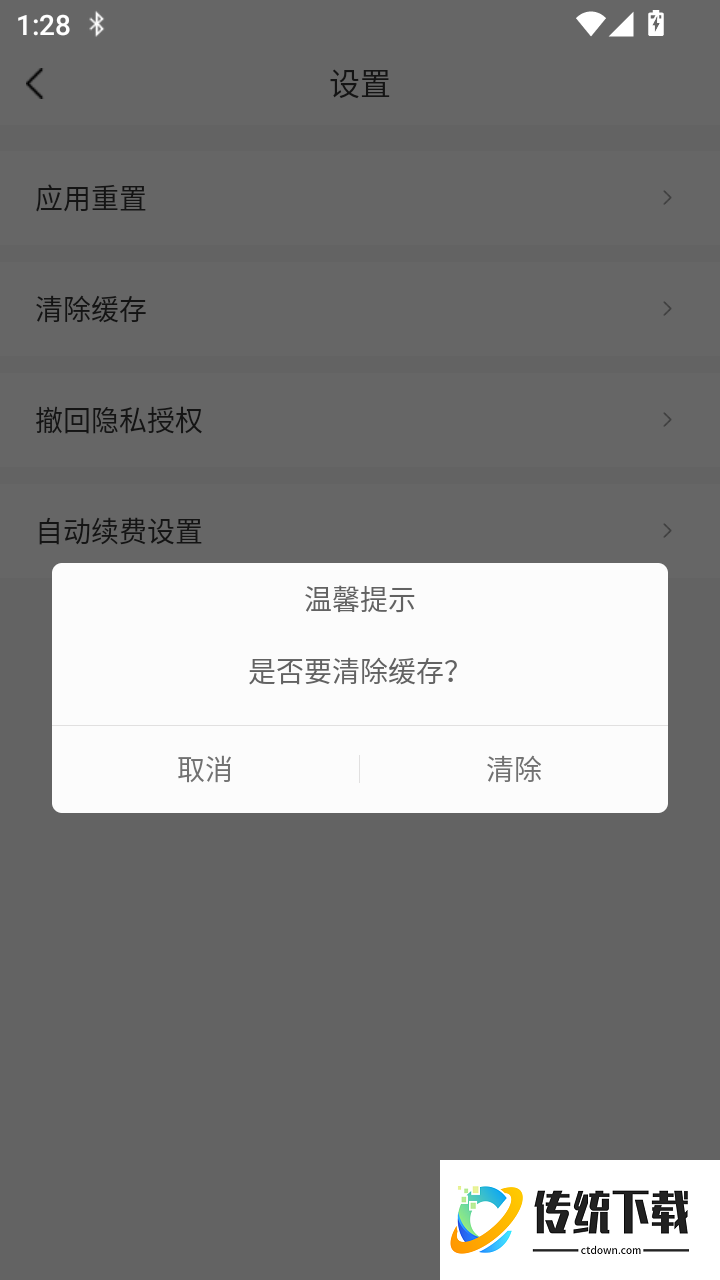 文书岛官方版