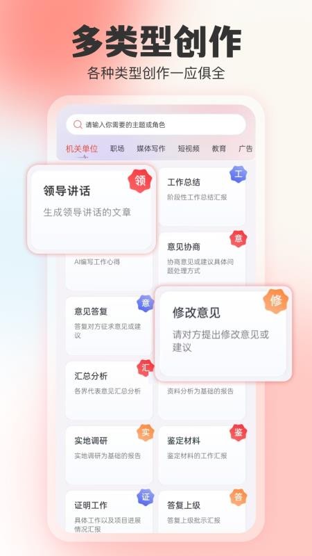文书岛官方版