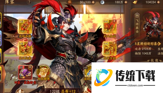 少年三国志 2 吕布最强神兵搭配推荐：选什么武器伤害最高？