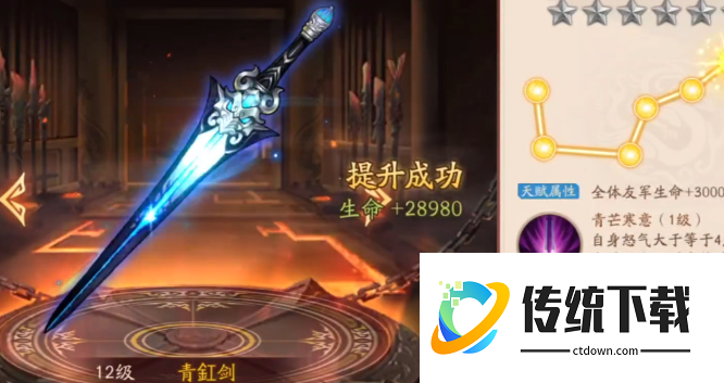 少年三国志2吕布用什么神兵