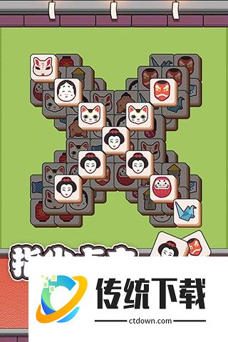 方块物语