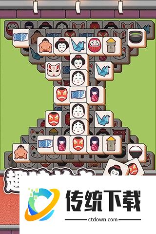 方块物语