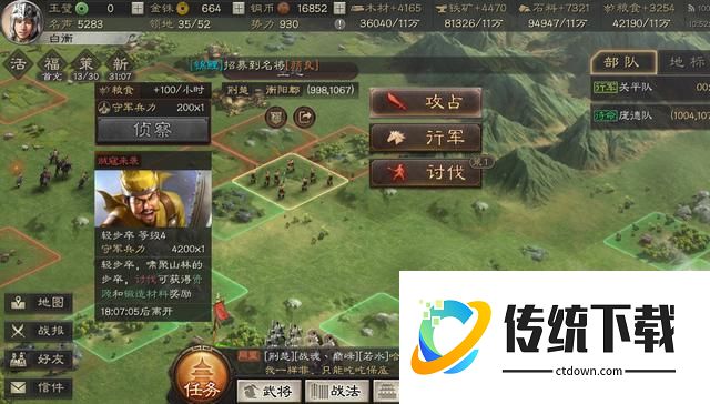 三国志战略版如何标记敌方？新手必看的地图标记技巧详解