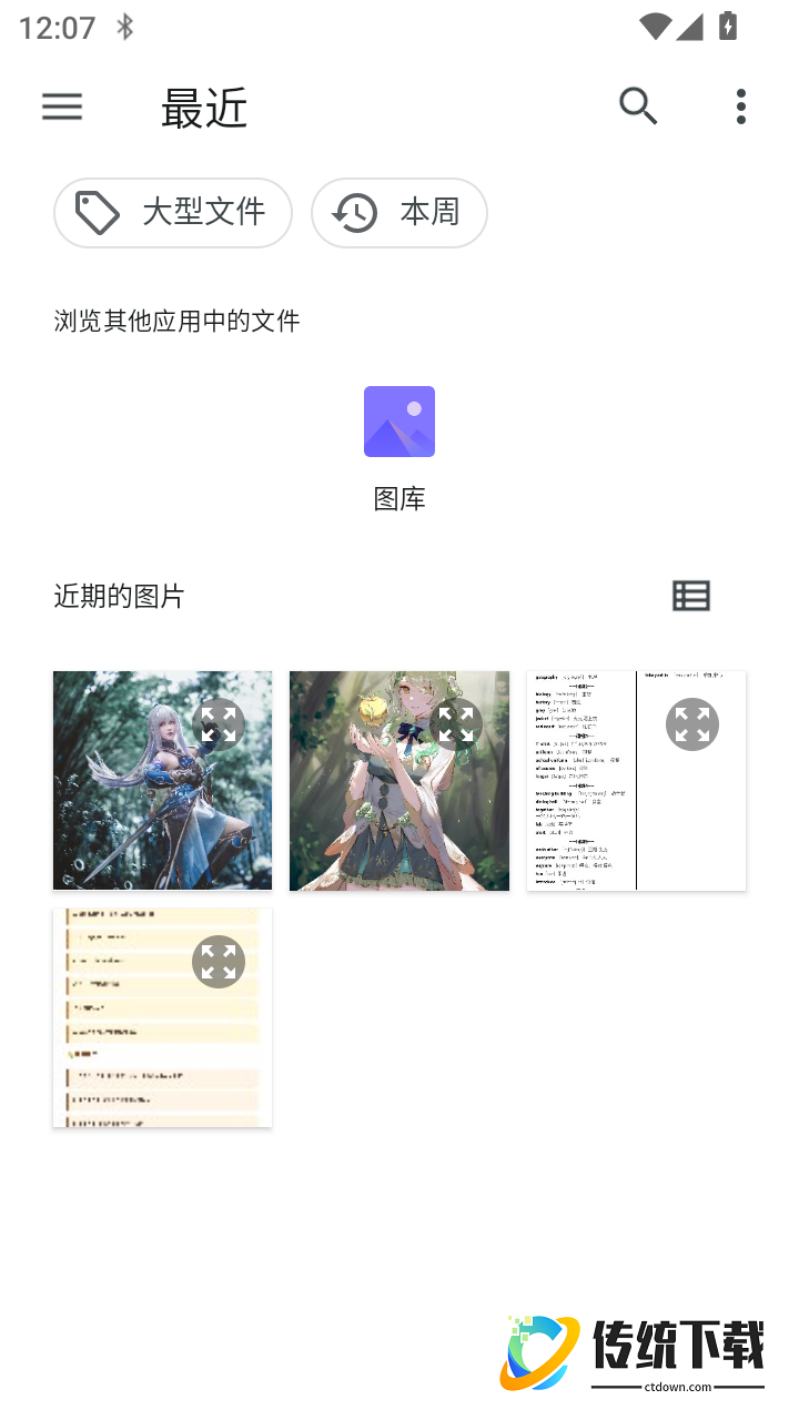 菜单制作Menu手机版