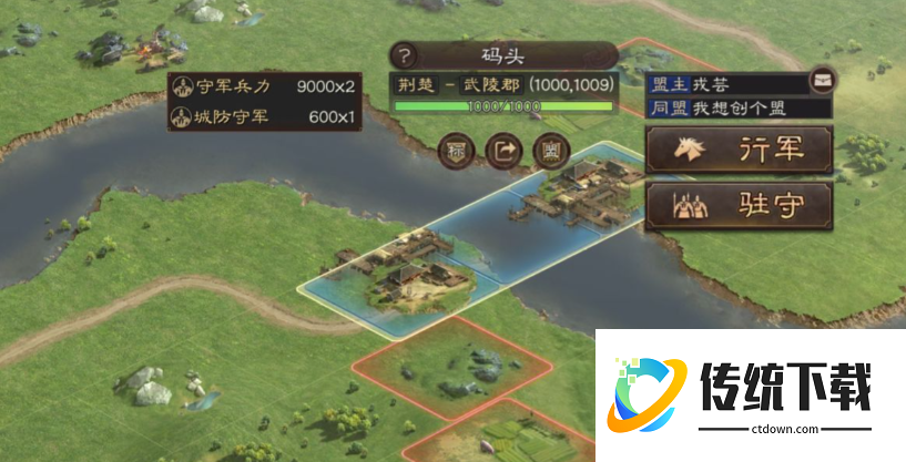 三国志战略版吕布如何开荒