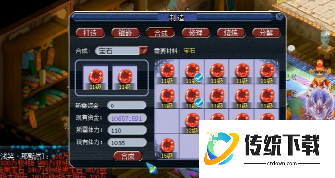 梦幻西游五开女儿村装备搭配全攻略：高效任务与刷金配置推荐