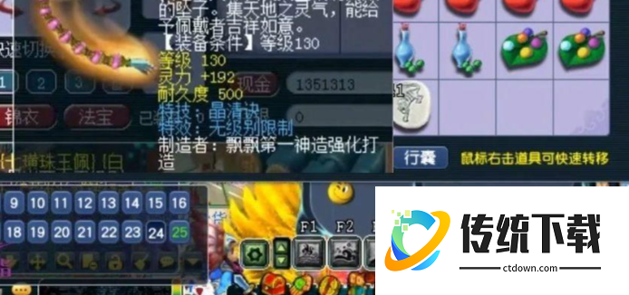 梦幻西游五开女儿装备怎么搭配