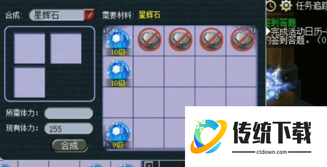 梦幻西游五开女儿装备怎么搭配