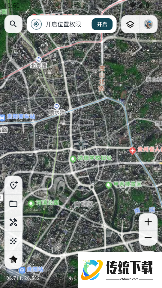 钓鱼卫星地图手机版
